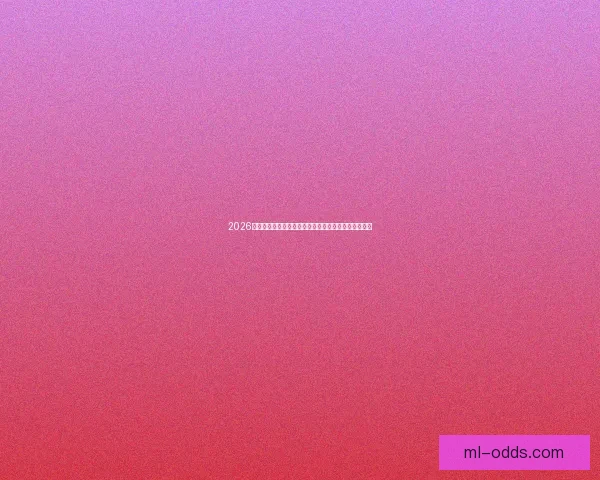 2026世界杯比赛直播平台全方位解析实时观赛体验升级指南