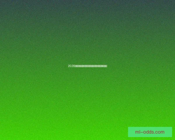 2026世界杯射手榜最新盘点各队锋线球员进球情况分析