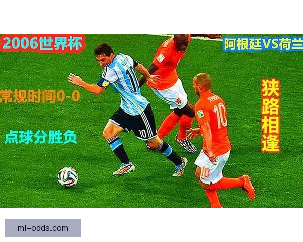 世界杯在线竞猜全方位攻略技巧解析与实战经验分享指南