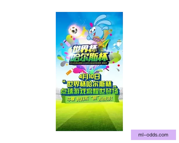 世界杯竞猜返水活动火热来袭 赢取丰厚奖励尽在其中