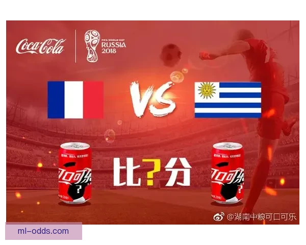 世界杯胜负预测攻略助你精准竞猜轻松赢大奖